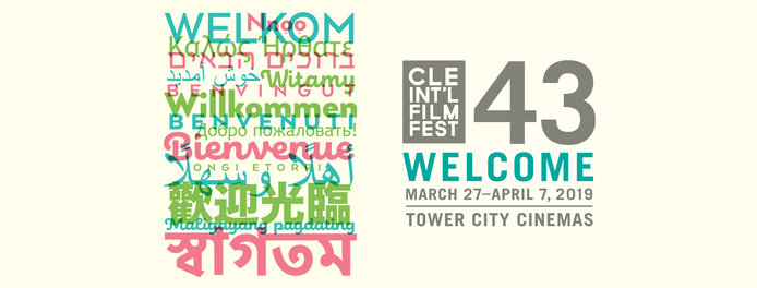 Join the City Club at #CIFF43 for the 2019 FilmForums